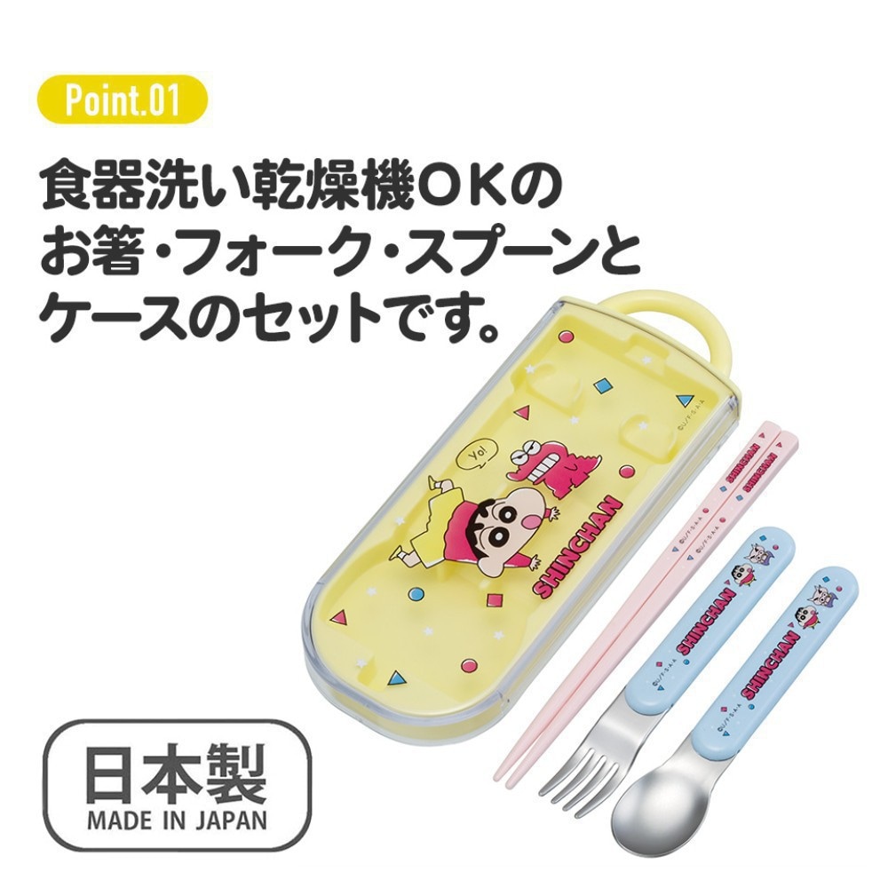 弁当用箸 トリオセット トムとジェリー EAT.EAT.EAT SKATER スケーター