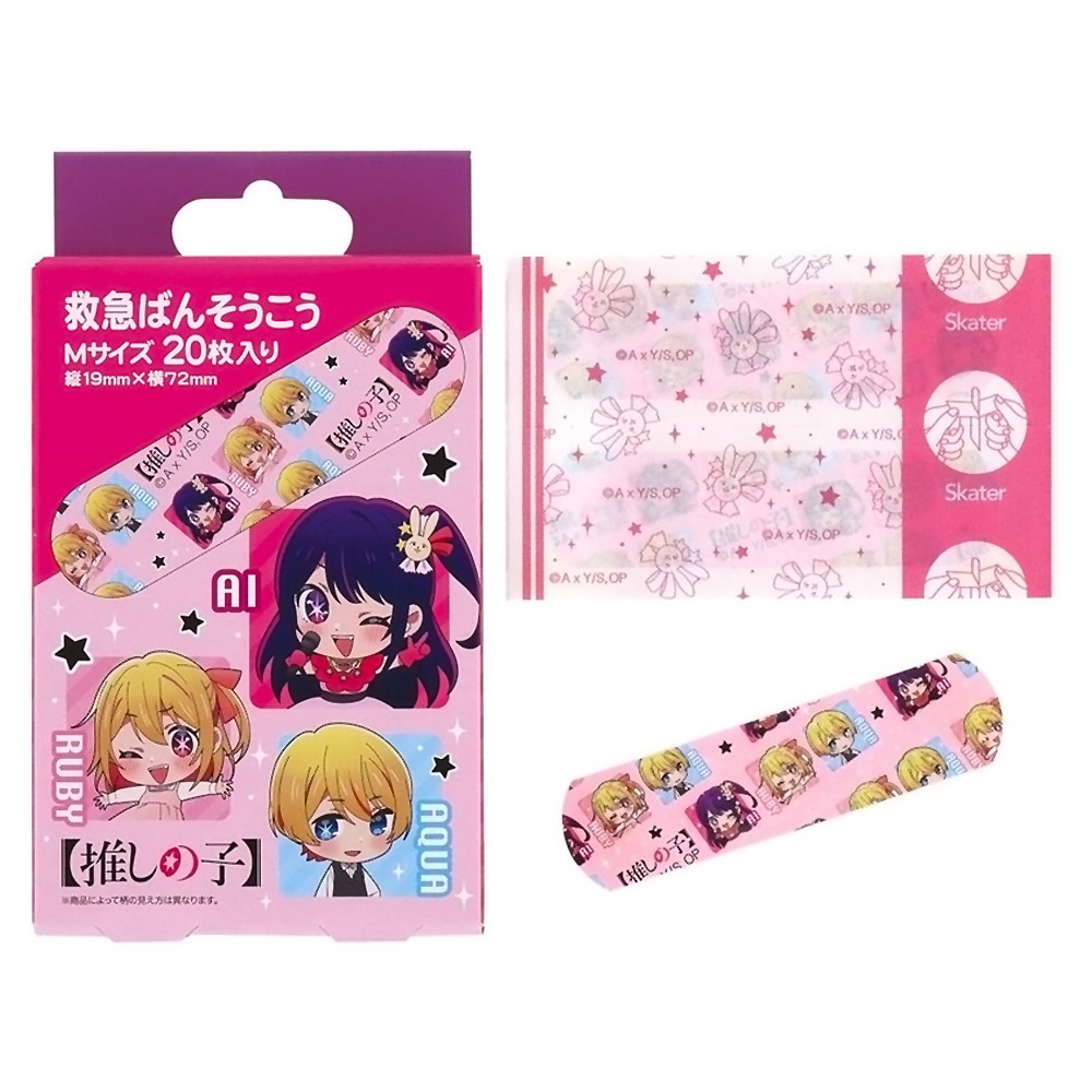 ばんそうこう 推しの子 救急絆創膏 20枚入り SKATER スケーター 子供 可愛い 携帯用 Mサイズ72×19mm 674204-QQB1 ◆メ