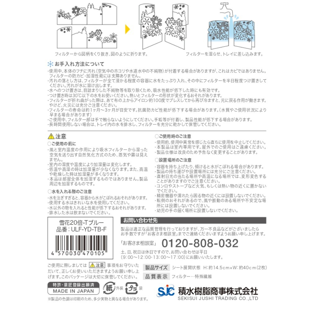 追加商品画像