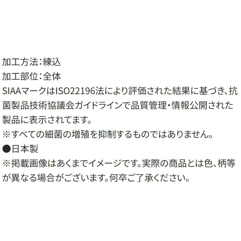 追加商品画像