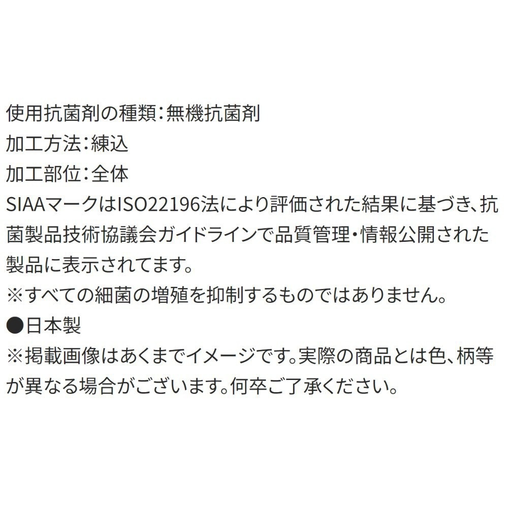 追加商品画像