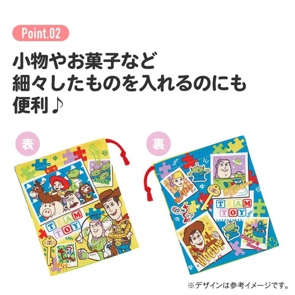 コップ袋 ポケットモンスター 25 ポケモン コップ入れ 歯ブラシ入れ