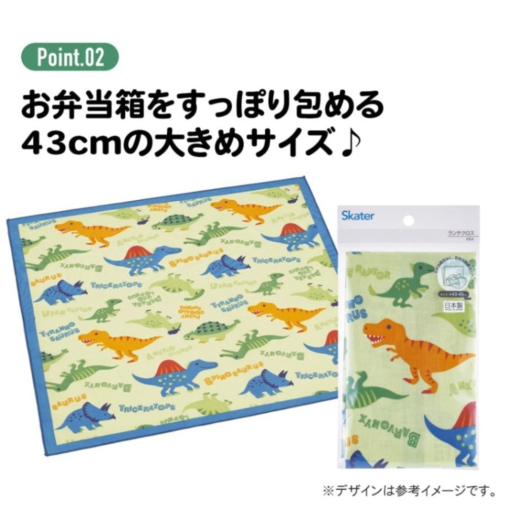 ランチクロス ポケモン Popping Up ポケットモンスター 風呂敷