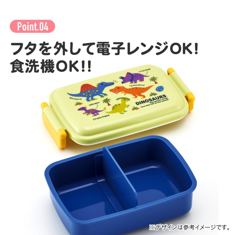 キングダムハーツ ランチボックス 【公式通販】