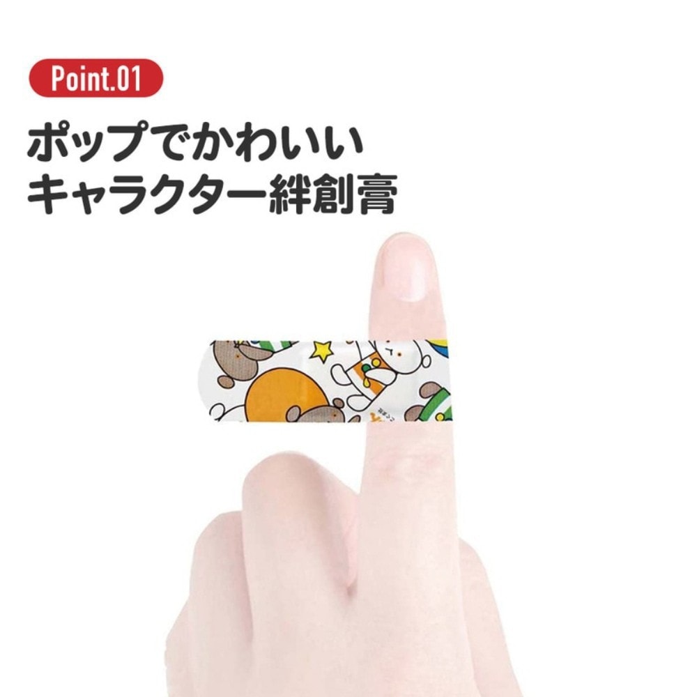 ばんそうこう トミカ 24 TOMICA 救急絆創膏 20枚入り SKATER