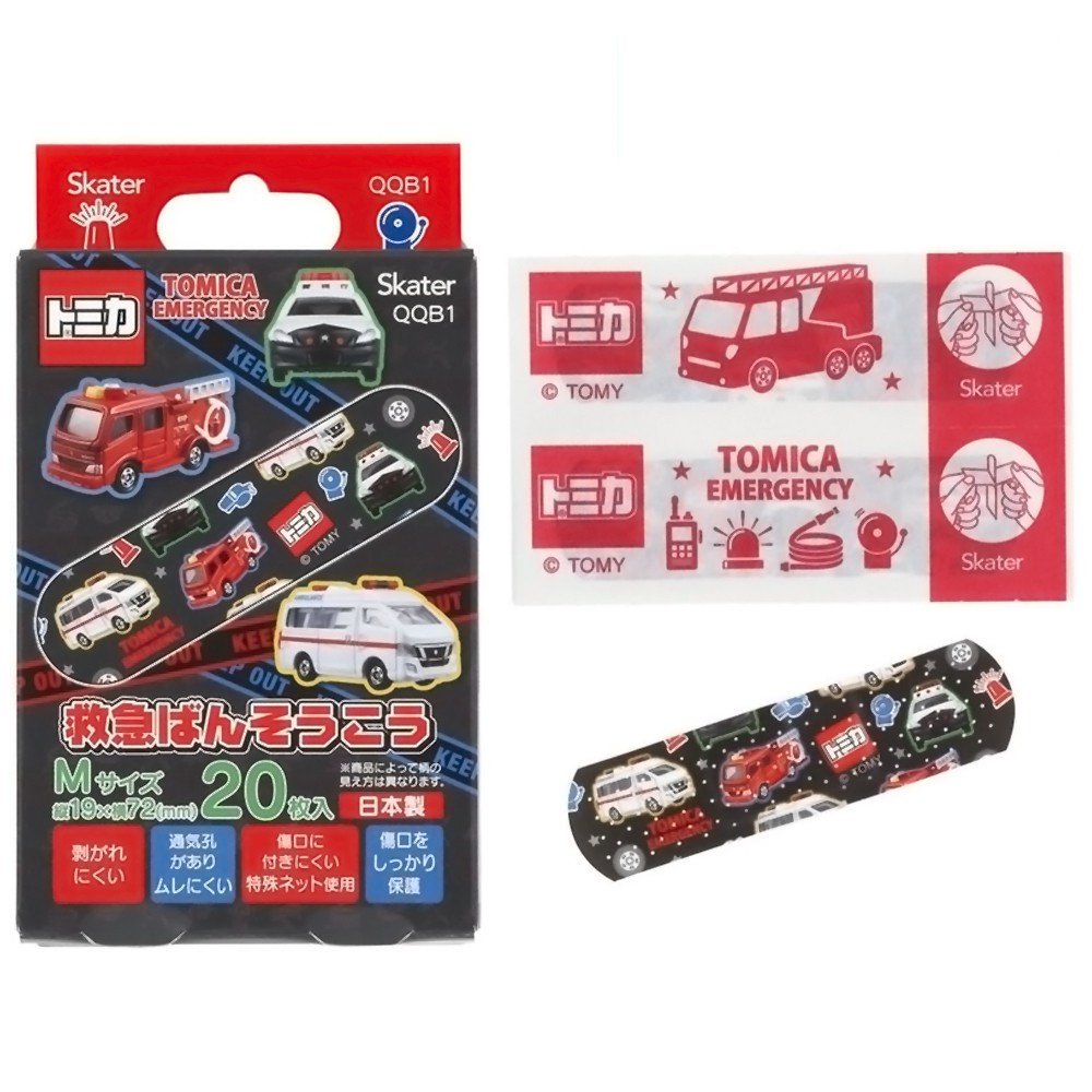 ばんそうこう トミカ 24 TOMICA 救急絆創膏 20枚入り SKATER スケーター 子供 可愛い 携帯用 Mサイズ72×19mm 684043-QQB1 ◆メ