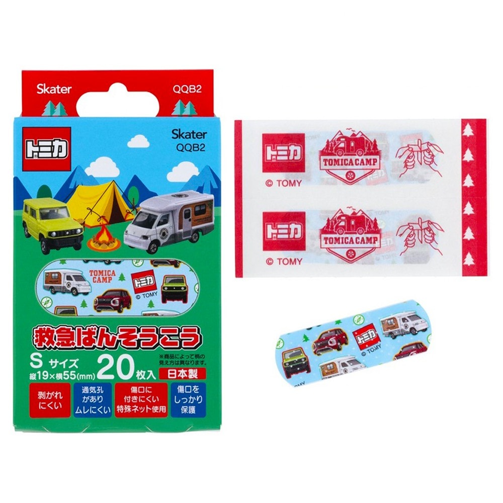 子供用ゴムカン 楽天市場】キッズ ゴム ベルト バックルなし キッズベルト 黒