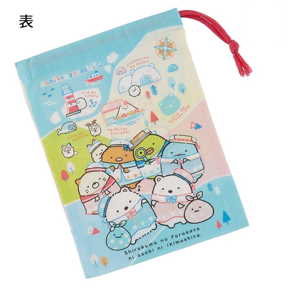 コップ袋 すみっコぐらし しろくまのふるさと コップ入れ 歯ブラシ入れ