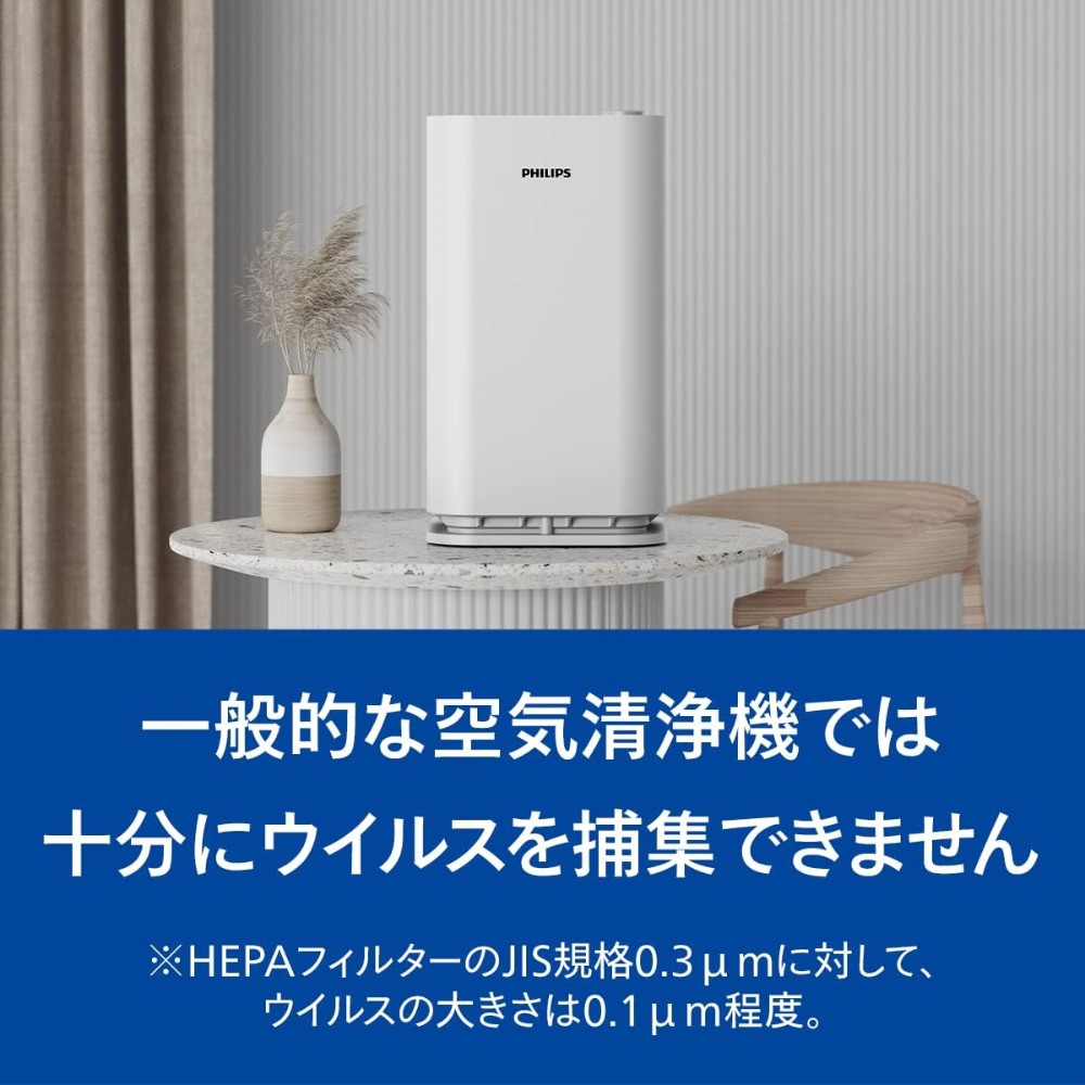 PHILIPS フィリップス UV-C UVCA200 空気清浄機　空気殺菌器 楽天市場】フィリップス UV-C 室内 空気除菌 UVCA200 PHILIPS UV殺菌