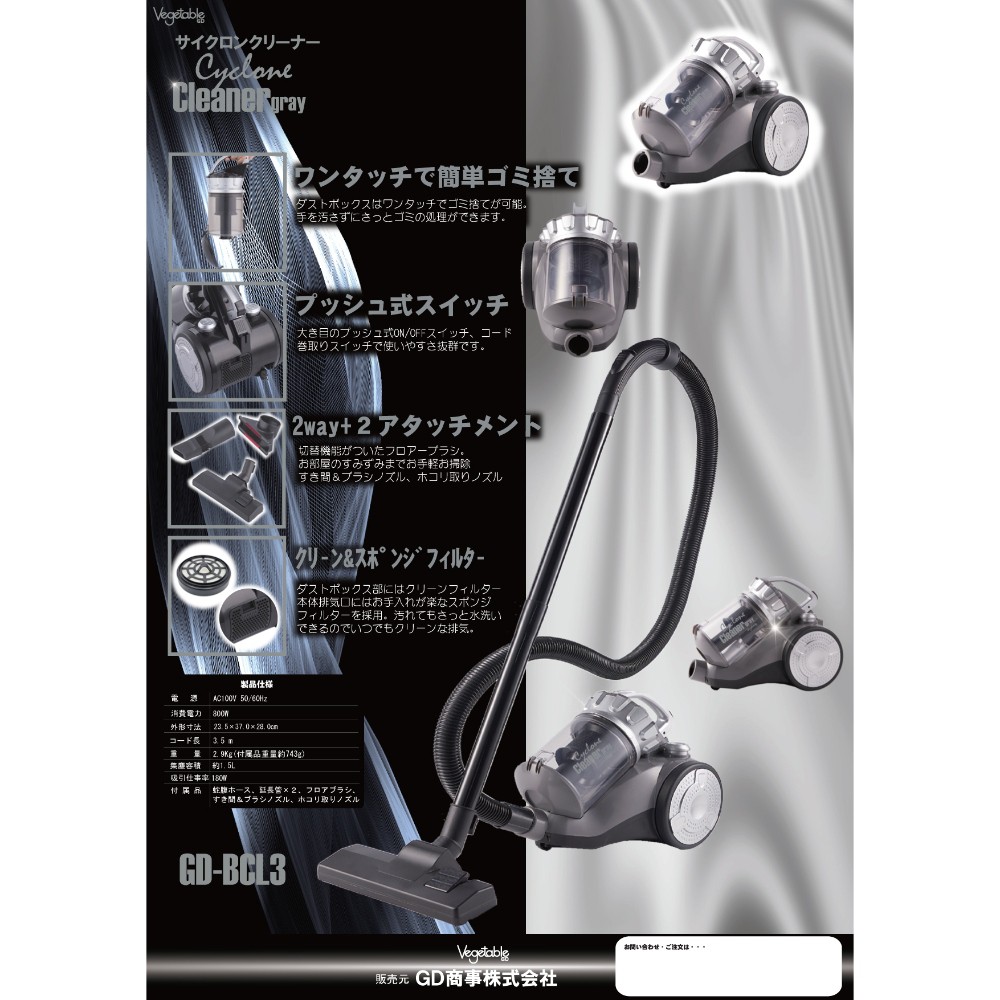 追加商品画像