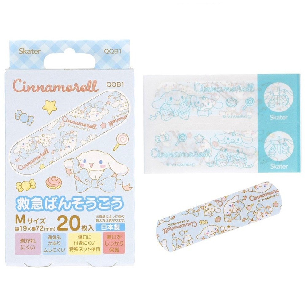 ばんそうこう シナモロール ビッグリボン 救急絆創膏 20枚入り SKATER スケーター 子供 可愛い 携帯用 Mサイズ72×19mm 678172-QQB1 ◆メ