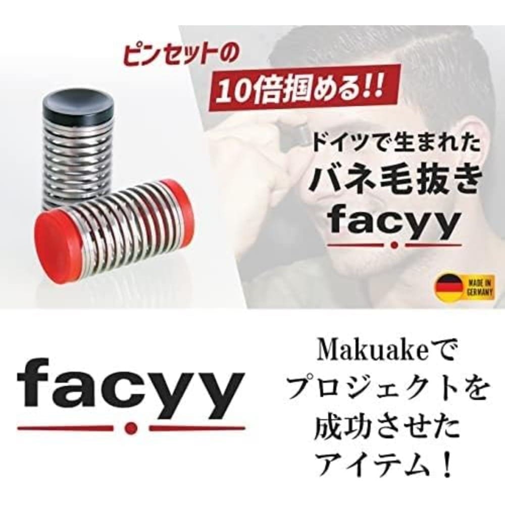 追加商品画像