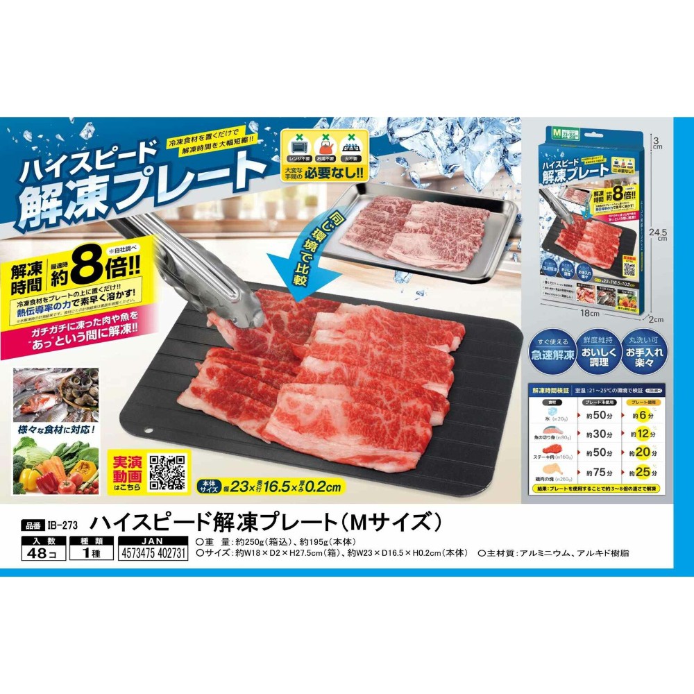 追加商品画像
