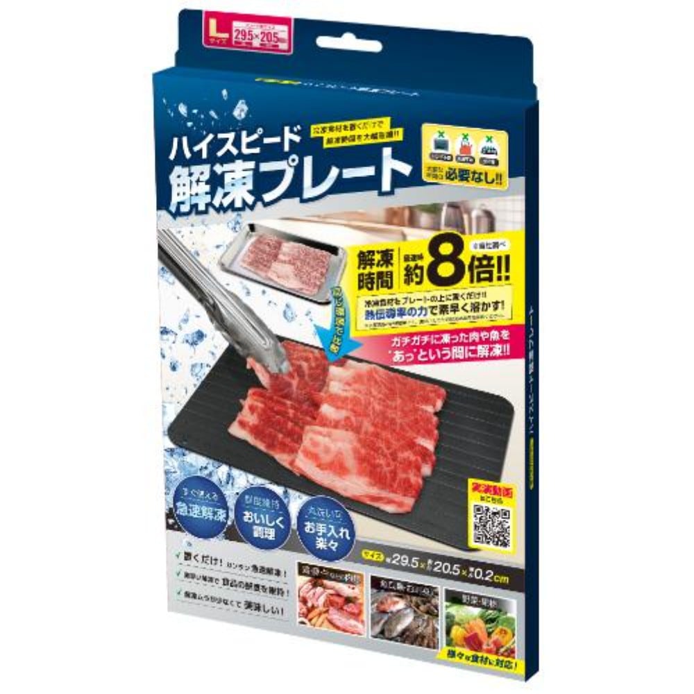 追加商品画像