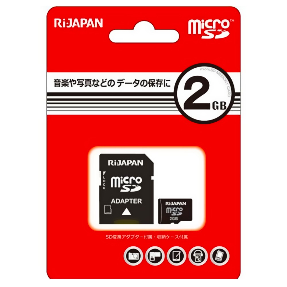 マイクロSDカード MicroSD マイクロSDカード Class10 UHS-I U1 SD変換アダプタ付 NINTENDO