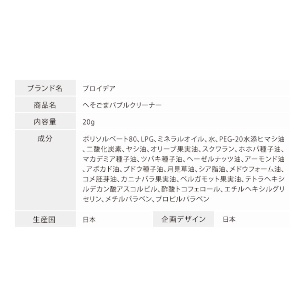 追加商品画像