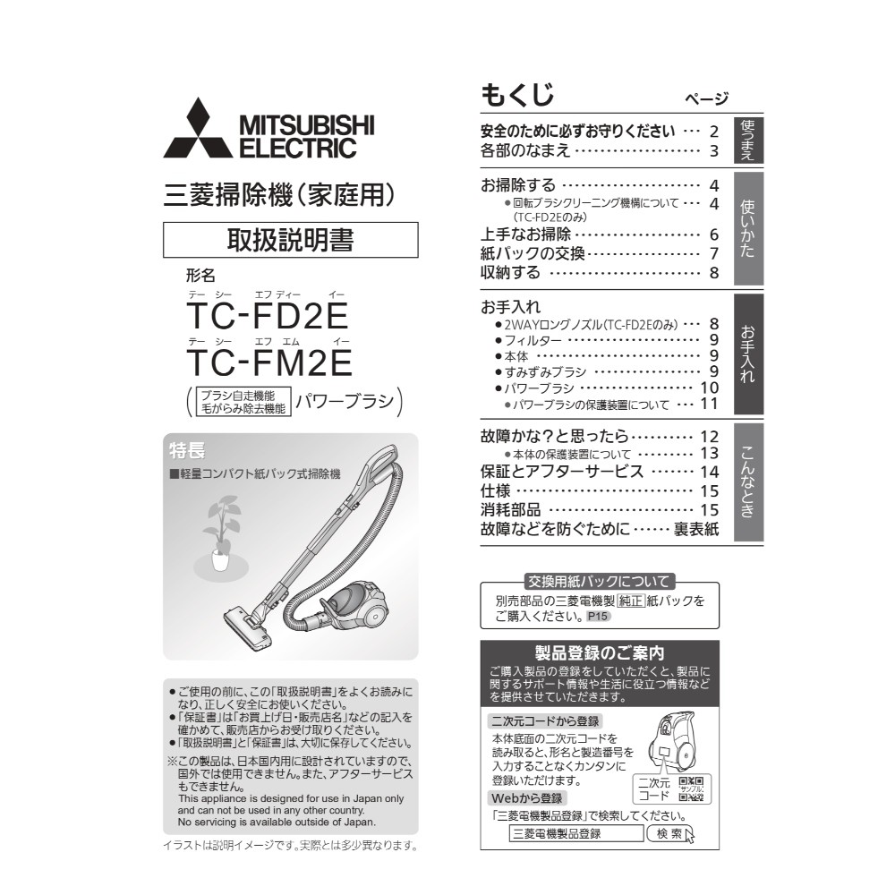 追加商品画像