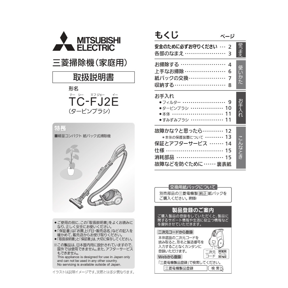 追加商品画像