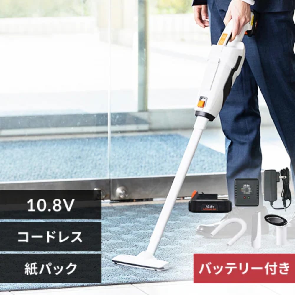 掃除機 コードレス 紙パック式 充電式 JCL108 IRIS OHYAMA