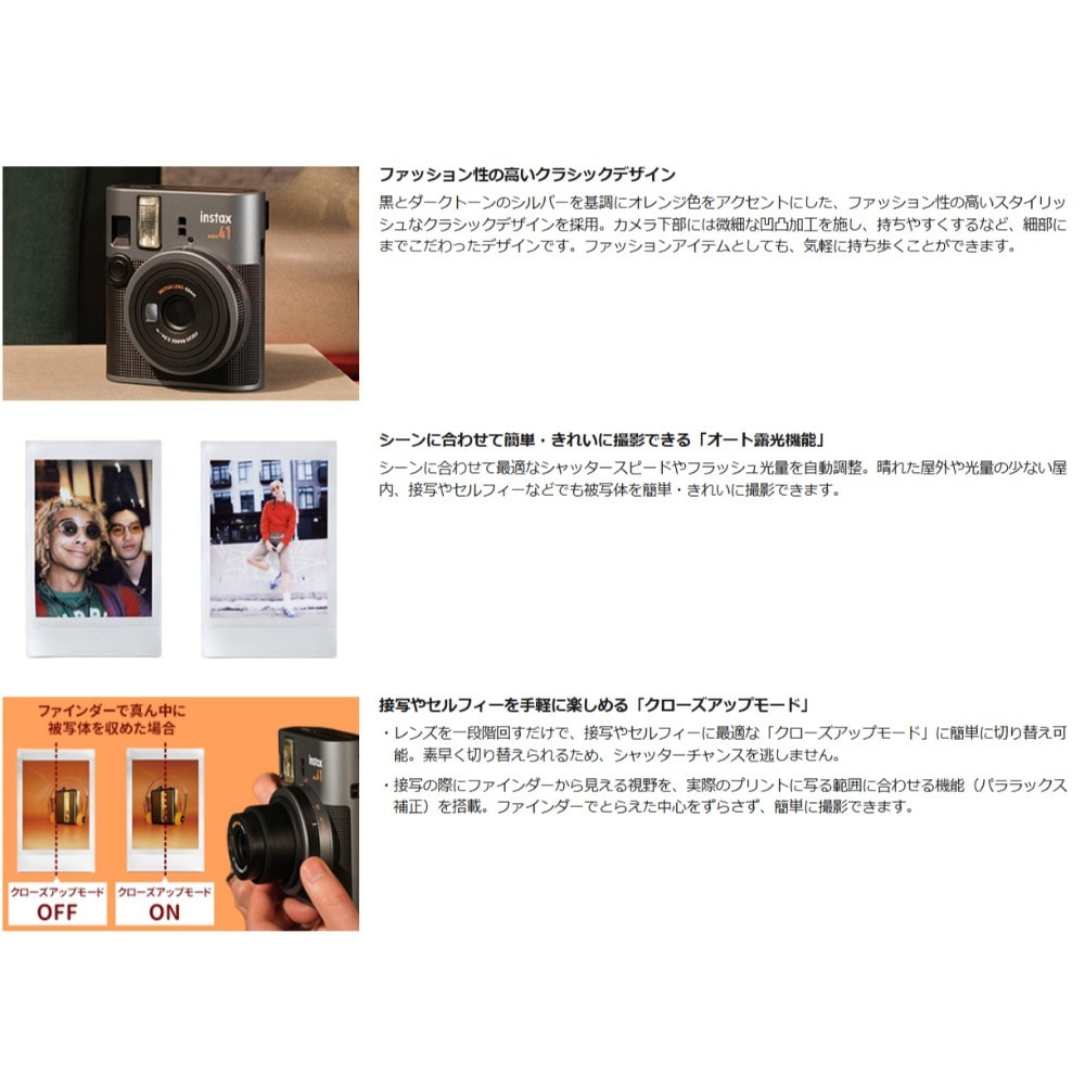 チェキ インスタントカメラ instax mini 41 富士フイルム