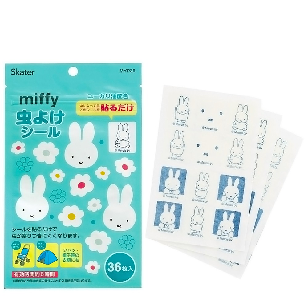 虫除けシール 虫よけシール 36枚入 miffy ミッフィー SKATER スケーター 子供 可愛い アウトドア お出かけ ユーカリ油配合 シール1枚28×35mm 705830-MYP36 ◆メ