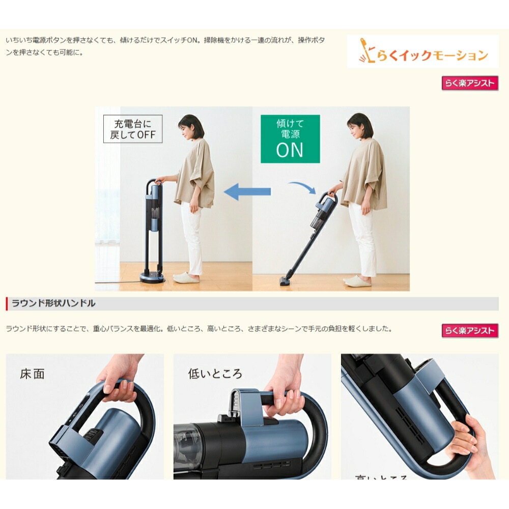 掃除機 サイクロン式コードレススティッククリーナー HC-JM2C