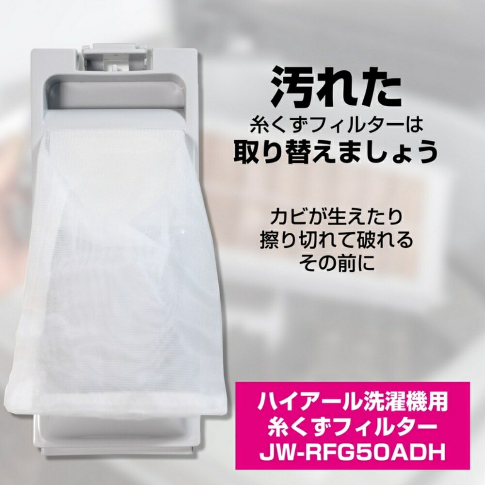 新品未使用 波動調整 FALF EGJOS エグホス お風呂用 経年17年のガス給湯器交換事例（GT-C2431(S)AWX⇒FH-E2022SAWL
