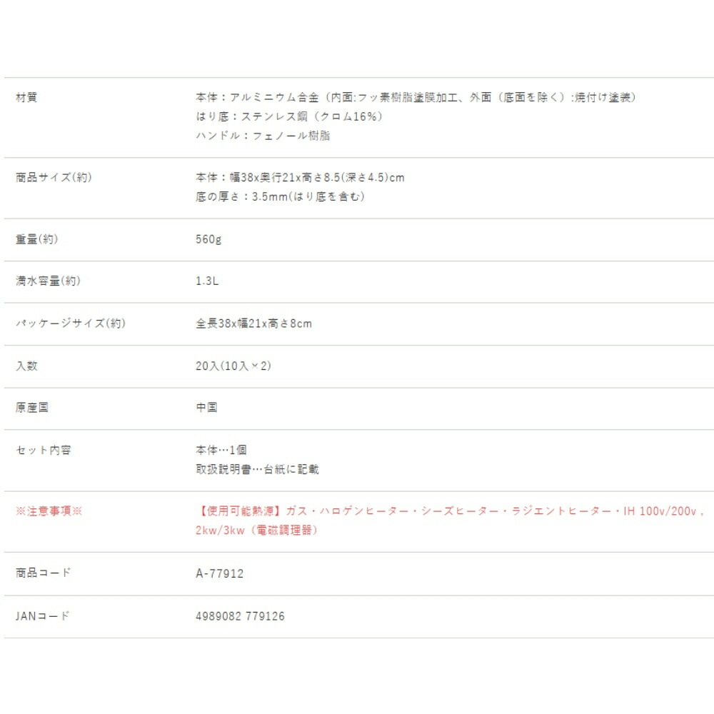追加商品画像