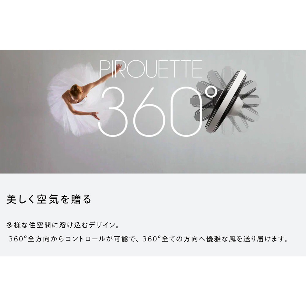 扇風機 リビング扇 サーキュレーター MAINTS マインツ ツインバード
