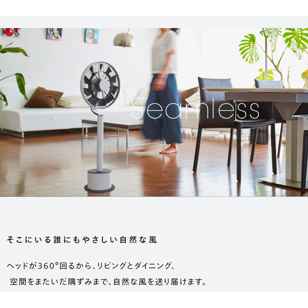 扇風機 リビング扇 サーキュレーター MAINTS マインツ ツインバード