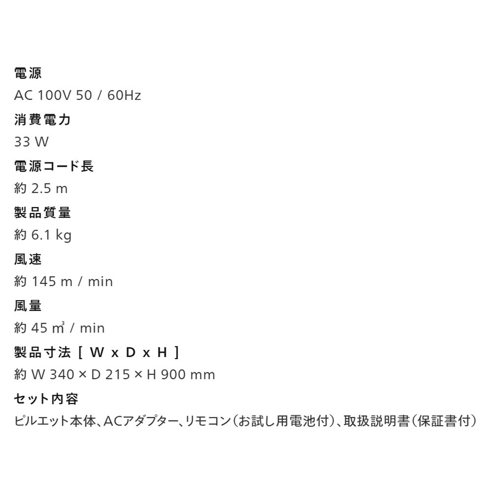 扇風機 リビング扇 サーキュレーター MAINTS マインツ ツインバード