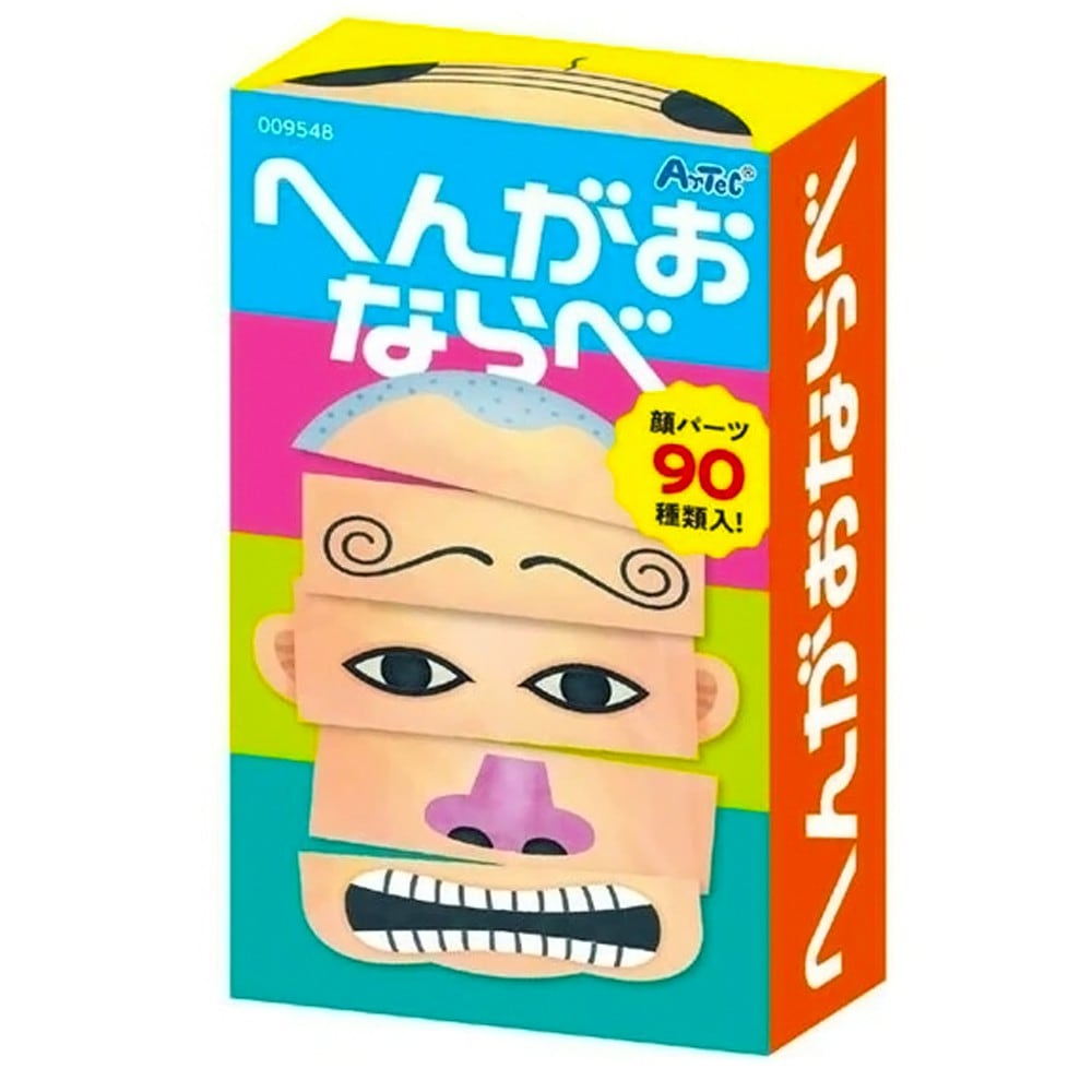 へんがおならべ カードゲーム ARTEC アーテック 変顔並べ 子供 絵合わせ 簡単 上下に並べるだけ イベント 誕生日 正月 遊び 知育 幼児 小学生 学習 ATC9548 ◆メ