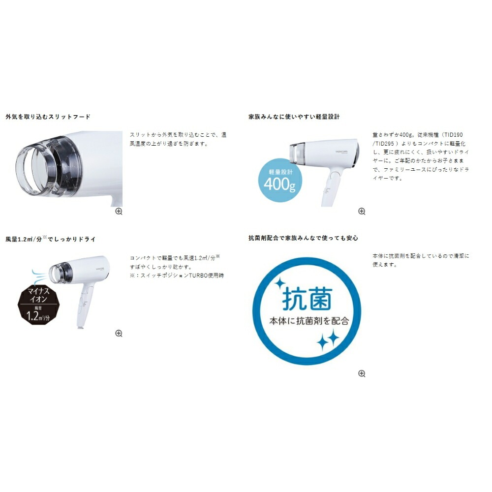 追加商品画像