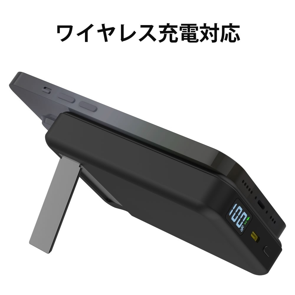 準固体電池 モバイルバッテリー PD30W 10000mAh 急速充電 HIDISC 磁気