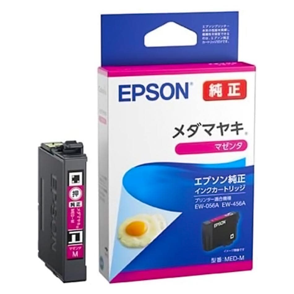 EPSON エプソン 純正インクカートリッジ MED メダマヤキ マゼンタ 適合プリンター: EW-056A EW-456A マゼンタ MED-M ◆メ