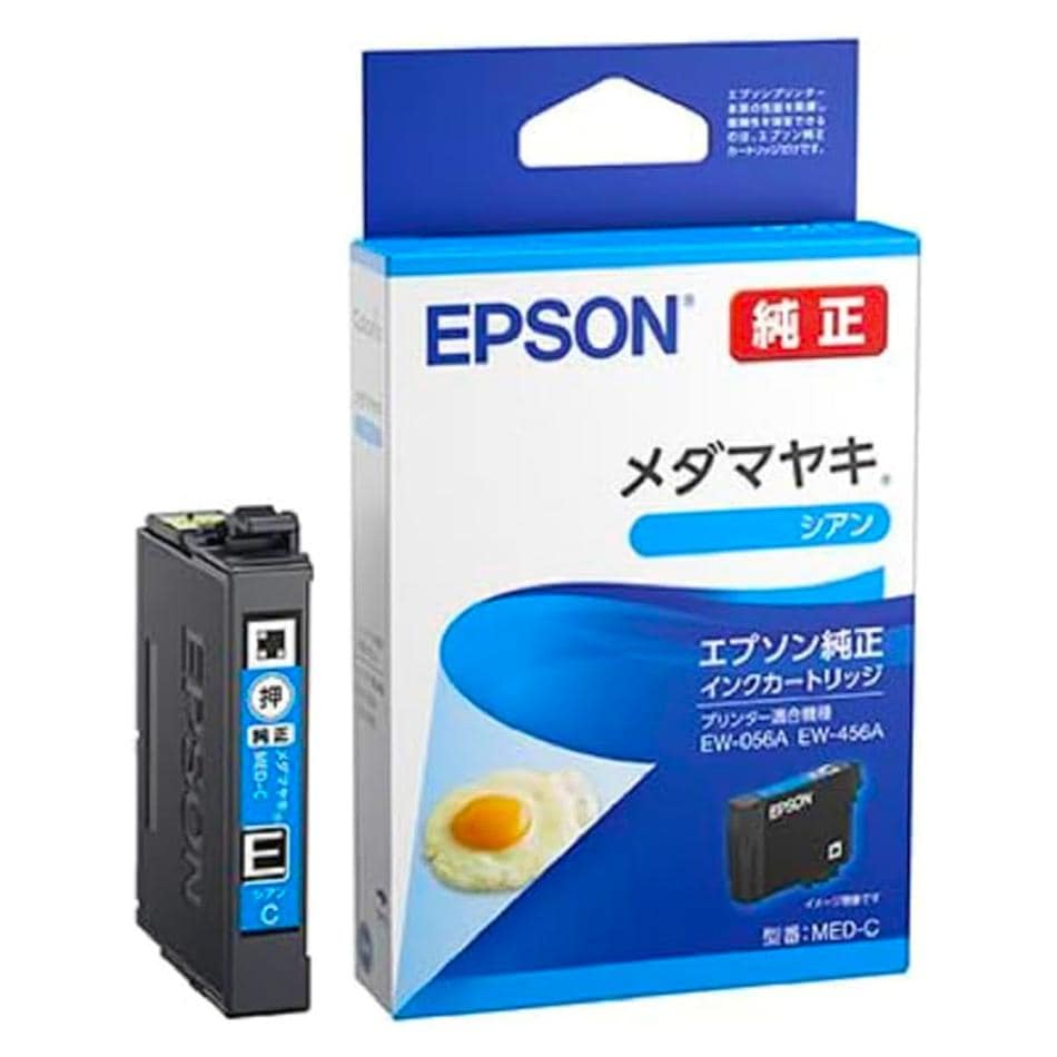 EPSON エプソン 純正インクカートリッジ MED メダマヤキ シアン
