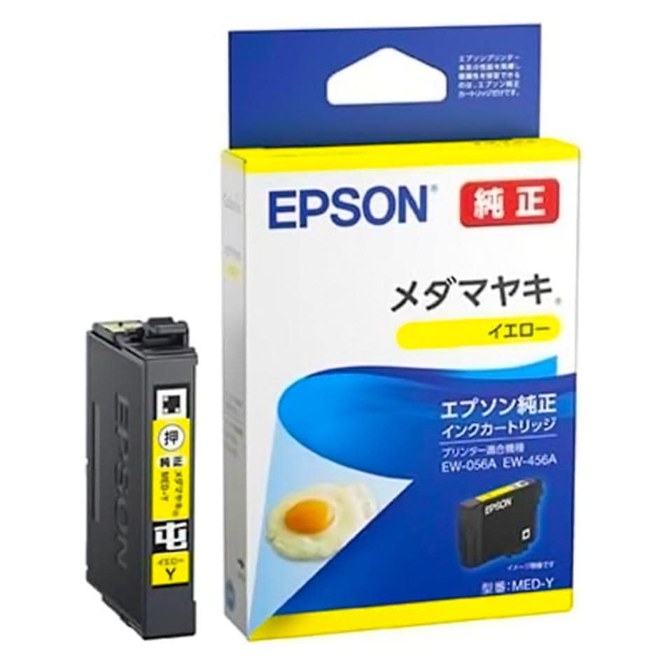 EPSON エプソン 純正インクカートリッジ MED メダマヤキ イエロー 適合プリンター: EW-056A EW-456A イエロー MED-Y ◆メ