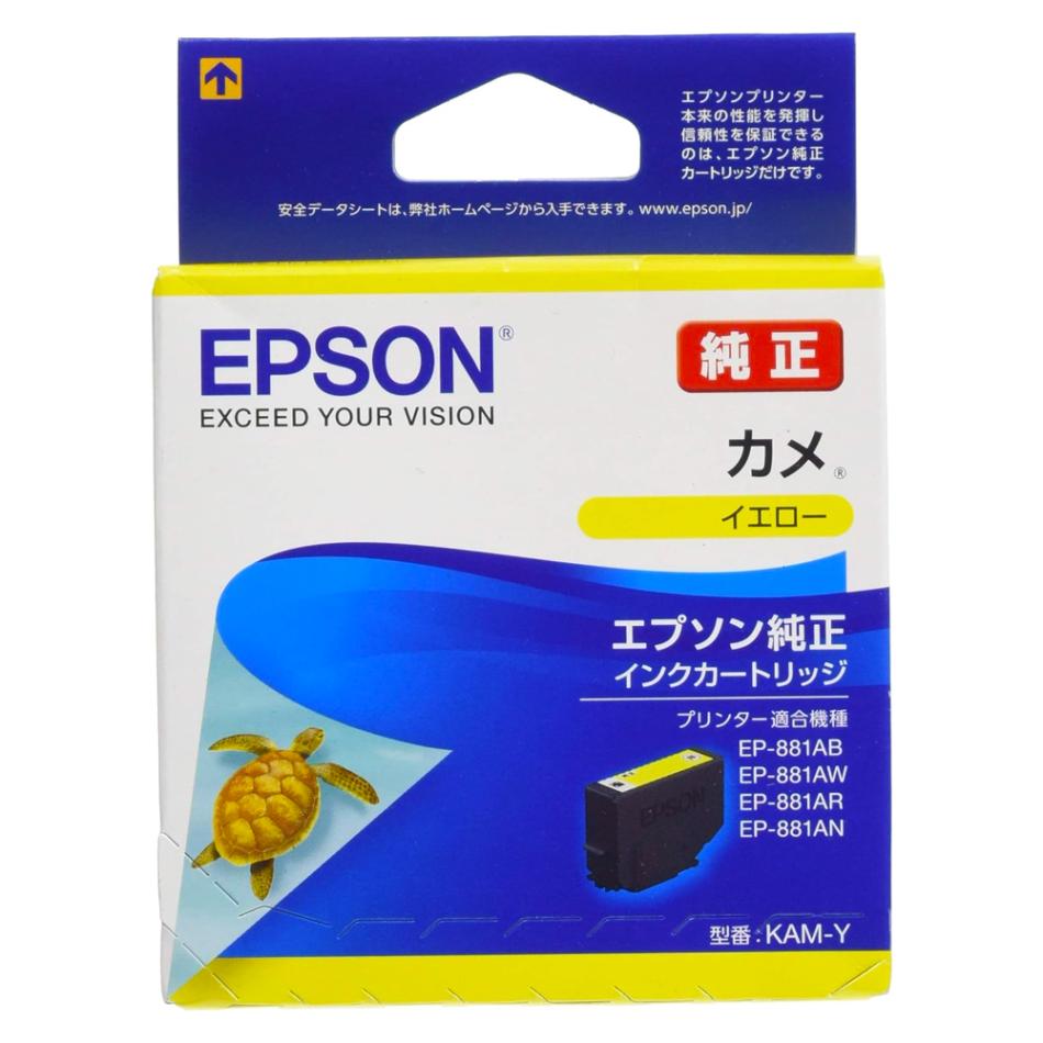EPSON LPCA3T12C ETカートリッジ　イエロー EPSON エプソン 純正インクカートリッジ KAM カメ イエロー 適合