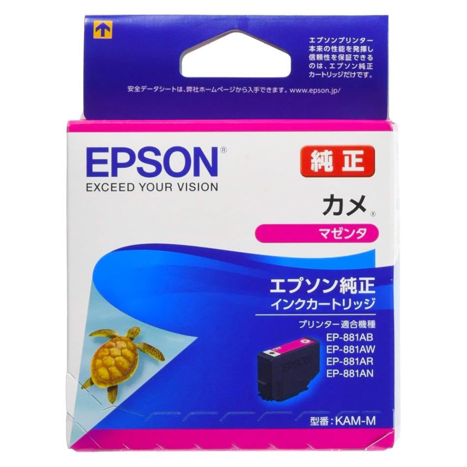 EPSON エプソン 純正インクカートリッジ KAM カメ マゼンタ 適合プリンター:EP-886A EP-885A EP-884A EP-883A マゼンタ KAM-M ◆メ