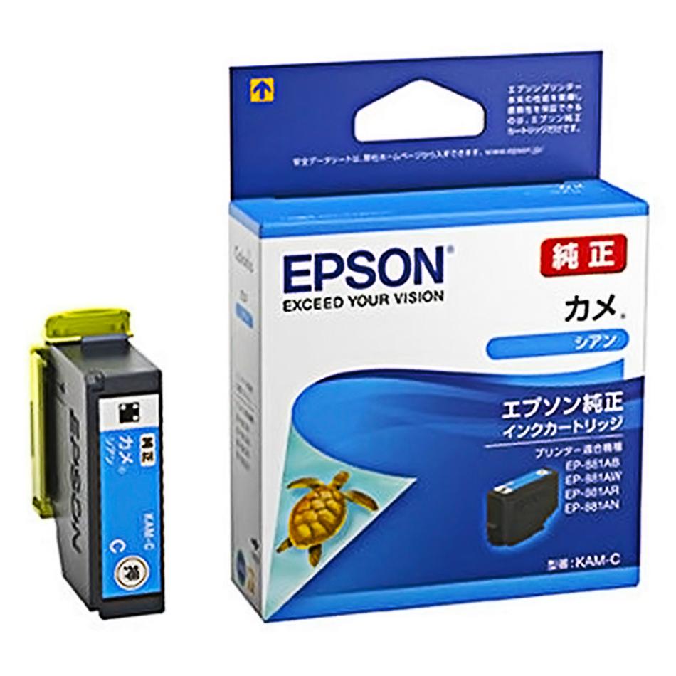 EPSON プリンターEP-806AW + 純正インクカートリッジ３色セット EPSON プリンターEP-806AW + 純正インクカートリッジ3色セット
