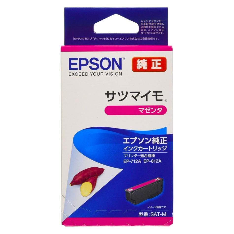 EPSON エプソン 純正インクカートリッジ SAT サツマイモ マゼンタ 適合プリンター:EP-816A EP-815A EP-716A EP-715A マゼンタ SAT-M ◆メ