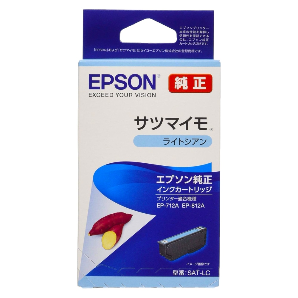 EPSON エプソン 純正インクカートリッジ SAT サツマイモ ライトシアン 適合プリンター:EP-816A EP-815A EP-716A EP-715A ライトシアン SAT-LC ◆メ