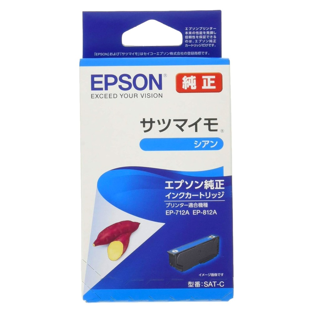 EPSON エプソン 純正インクカートリッジ SAT サツマイモ シアン 適合プリンター:EP-816A EP-815A EP-716A EP-715A シアン SAT-C ◆メ