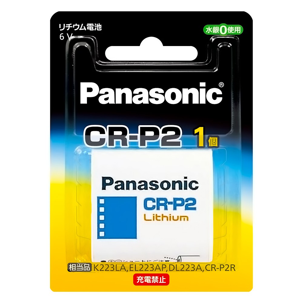 カメラ用リチウム電池 CR-P2 CRP2 1個入り Panasonic パナソニック 6V 1550mAh カメラ/ヘッドランプ用 CR-P2W ◆メ