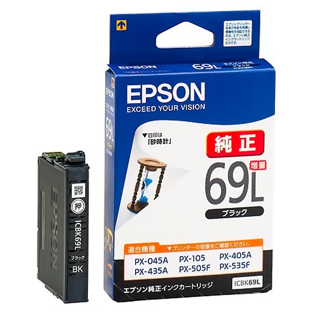 EPSON エプソン 純正インクカートリッジ 増量タイプ 69L 砂時計 黒 適合プリンター:PX-S505 PX-047A PX-437A ブラック ICBK69L ◆メ