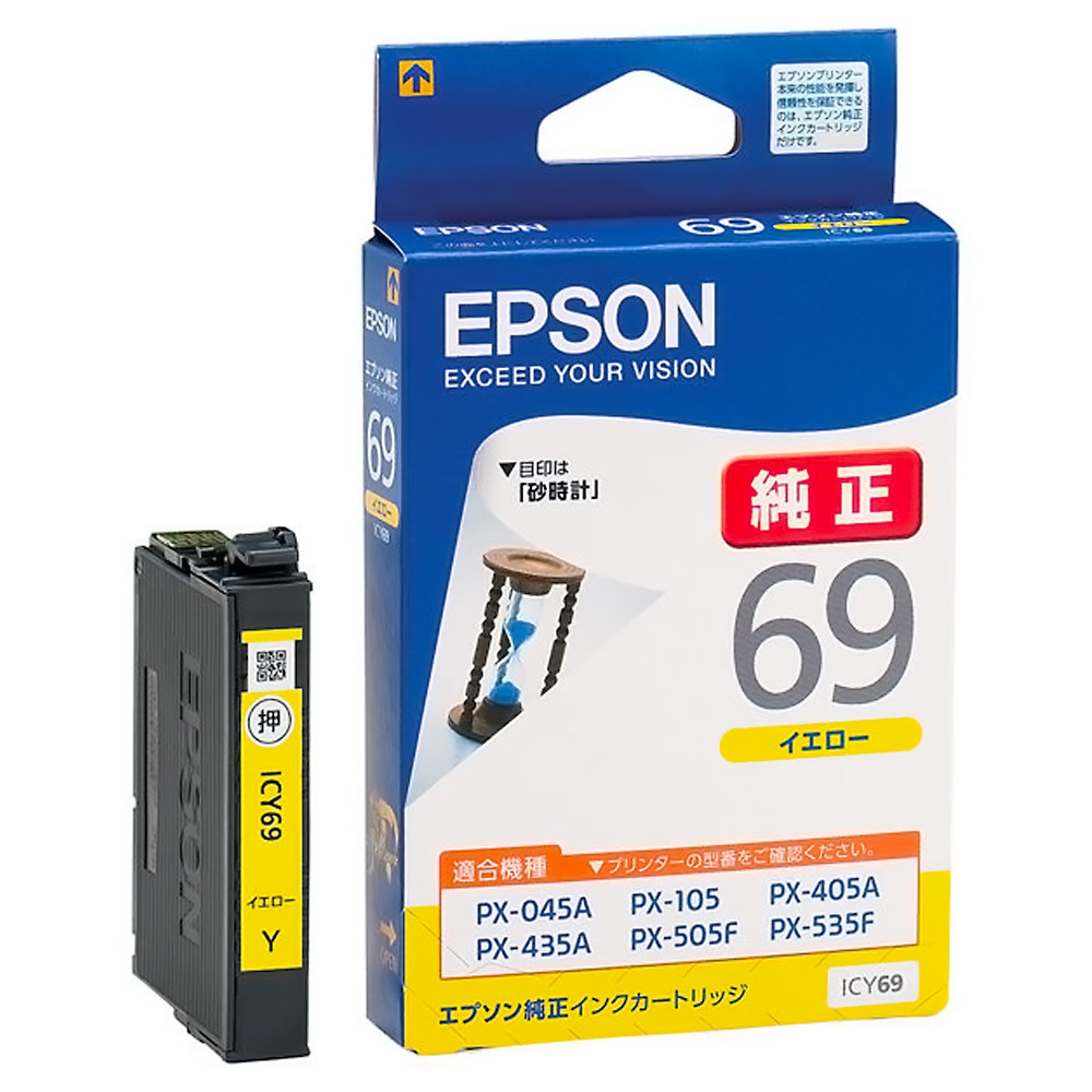 EPSON エプソン 純正インクカートリッジ 69 砂時計 イエロー 適合プリンター:PX-S505 PX-047A PX-437A イエロー ICY69 ◆メ