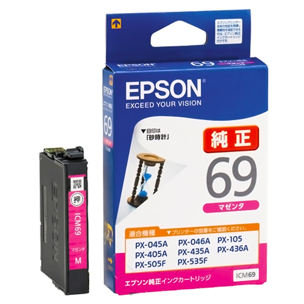 EPSON エプソン 純正インクカートリッジ 69 砂時計 マゼンタ 適合プリンター:PX-S505 PX-047A PX-437A マゼンタ ICM69 ◆メ
