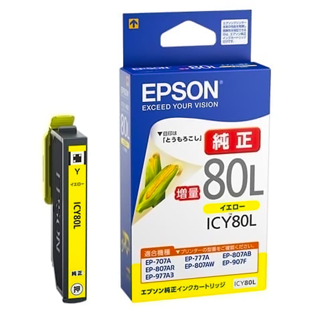 EPSON エプソン 純正インクカートリッジ 増量タイプ 80L とうもろこし イエロー 適合プリンター:EP-982A3 EP-979A3 EP-808A EP-807A イエロー ICY80L ◆メ