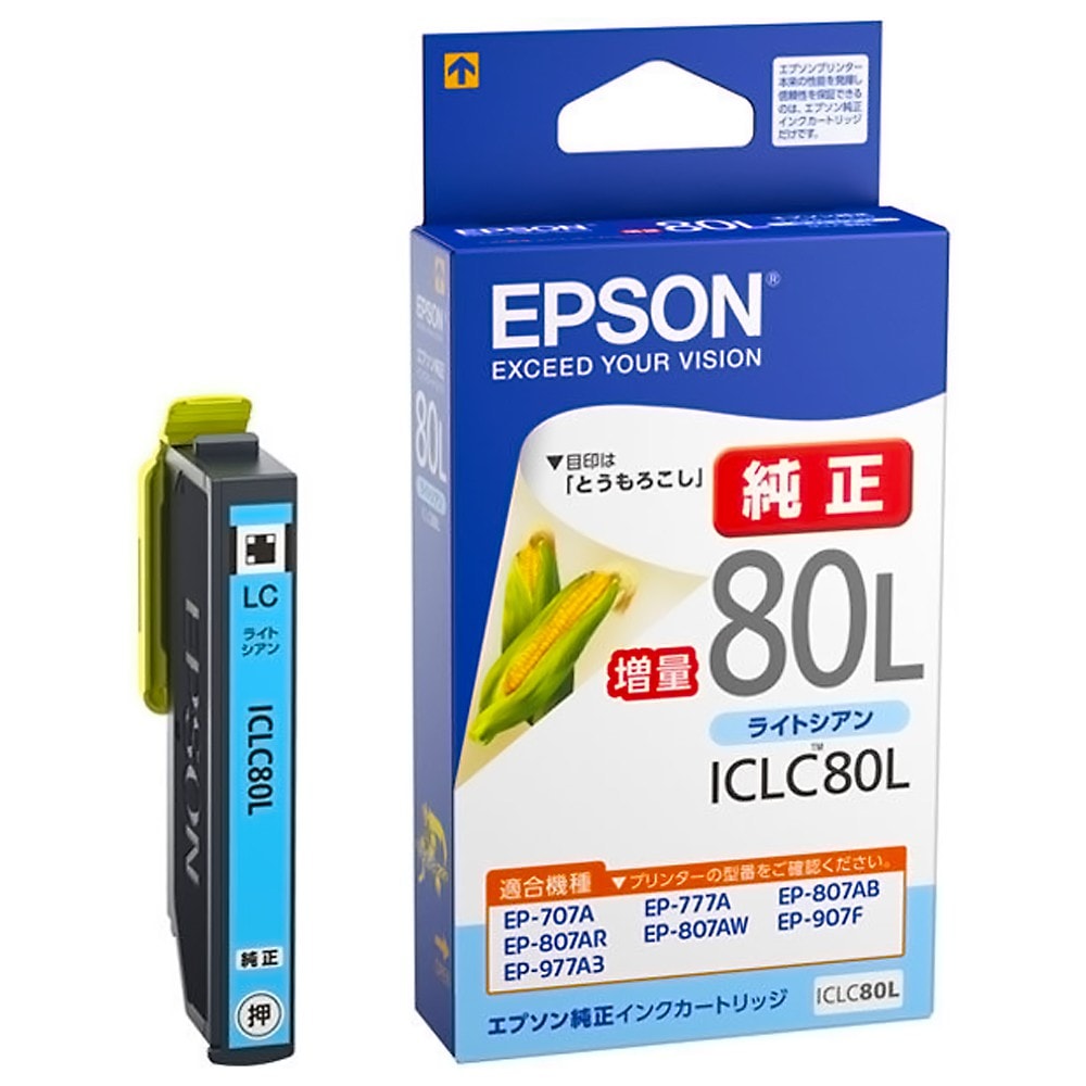 EPSON エプソン 純正インクカートリッジ 増量タイプ 80L とうもろこし ライトシアン 適合プリンター:EP-982A3 EP-979A3 EP-808A EP-807A ライトシアン ICLC80L ◆メ