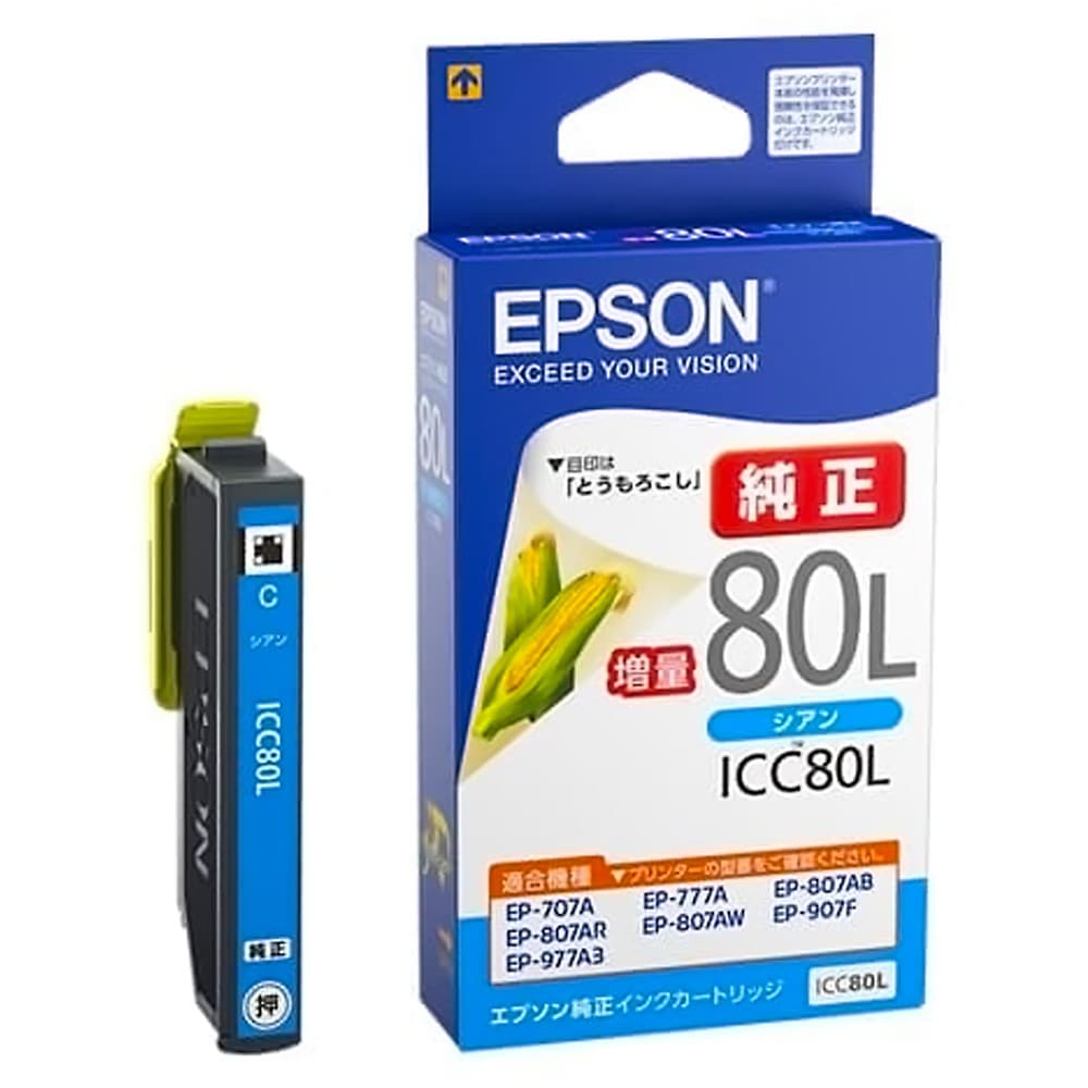 EPSON エプソン 純正インクカートリッジ 増量タイプ 80L とうもろこし シアン 適合プリンター:EP-982A3 EP-979A3 EP-808A EP-807A シアン ICC80L ◆メ